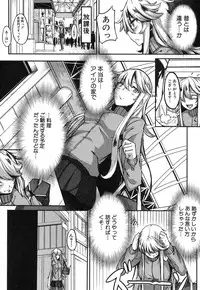 BUSTER COMIC 2013-09 [Digital]