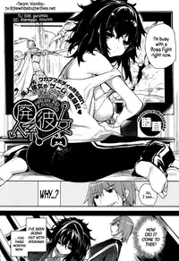 [Mutsutake] Haijin-kei Kanojo | Game Addict Girlfriend (COMIC HOTMiLK 2010-12) [English] =TV=