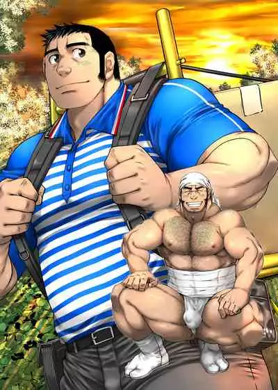 Yuuhi o Hakobu Haitatsunin