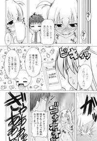 [RAVEN] Galge folder!