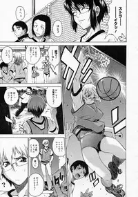 COMIC Megastore 2004-04