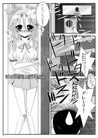 (SC39) [Jipohou (Various)] Bamboo no Tatsujin (Bamboo Blade)