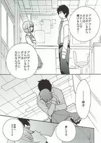 (C89) [keepON (Hano Haruka)] Sachiko ga Suki da to Kotoba ni Shitara 24-jikan demo Tsutaekirenai. (THE IDOLM@STER CINDERELLA GIRLS)