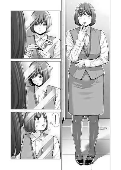 [HGT Labo (Tsusauto)] Jichikai no Hitozuma wa Totemo Ecchi Deshita. 3 Hitozuma-tachi no Oshokuji Hen (CHINESE)