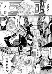 COMIC Megastore 2004-04