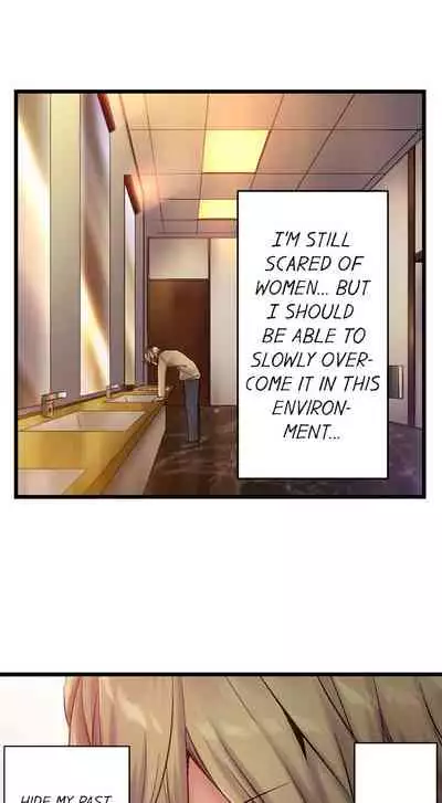 [Yuuki HB] 1 Piston de Bareru Uso ~Jishou Bitch wa Ubu ni Nureru~ | Busted in One Thrust Ch. 1 - 10 [English] [Ongoing]