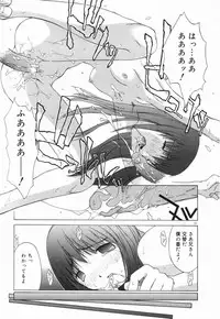 [Yamamoto Kumoi] Marble Cake