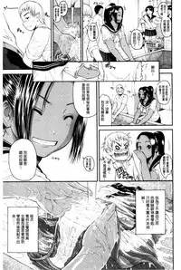 Service Time LOVER | 特別服務時間的LOVER