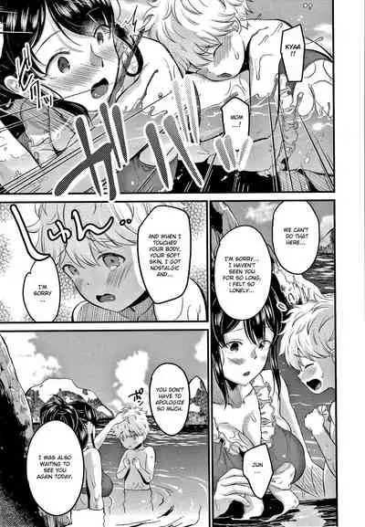 [Tanaka Nanataka] Mamakko Love 1-2 | Mother and Son Love 1-2 (Toroama Bitch Zuma) [English] {Exo Subs}