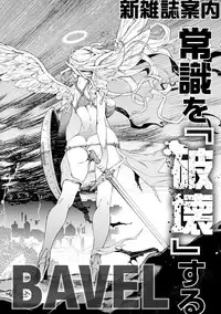 COMIC Europa 2015-01 [Digital]