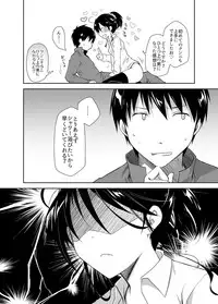 [Ponkotsu Works] Oshikake Kanojo to Keppeki-kun [Digital]