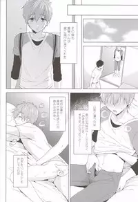(Renai Shachuation 6) [Monukenokara (Mo)] Makoto-kun to Omamagoto (High☆Speed! -Free! Starting Days-)