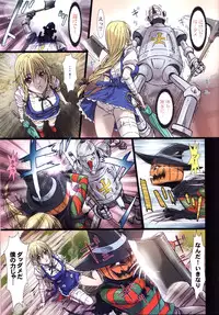 (C84) [STUDIO PAL (Nanno Koto)] Other Zone 2 ~Kuroi Seijo~ (Wizard of Oz)