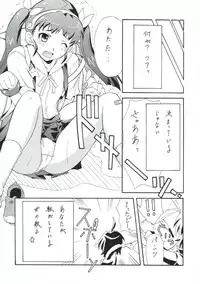 (C77) [Blue Garnet (Serizawa Katsumi)] BLUE GARNET XXIII (Amagami, Bakemonogatari)