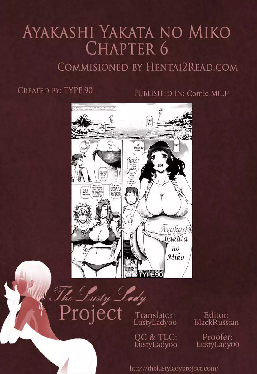 Shrine Maiden of the Ayakashi Mansion