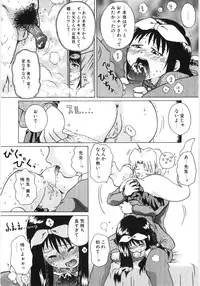 [Anthology] Poony Toy