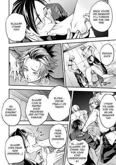 [Unknown (UNKNOWN)] Chika Idol stage2 MAKOTO [English] [Digital]