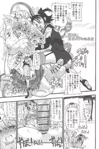 [Rebis] Futari no Meikyuu Oujo ~Futanari Haha Shimai no Dekiai Harem~ + Toranoana Illust Card