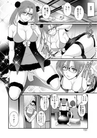 [Saigado] Toshimaku Sodachi no Toshima-san [Digital]