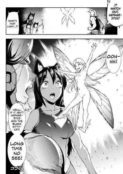 [Erect Sawaru] Raikou Shinki Igis Magia III -PANDRA saga 3rd ignition- Ch.1-4 [English] [biribiri] [Digital]