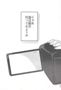 (Chou Ore no Turn 25) [Pero (Daga Shikashi)] Kurosaki ni AV Mitaina Koto Sasetai! (Yu-Gi-Oh! ARC-V)