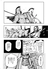 COMIC Kairakuten BEAST 2016-12