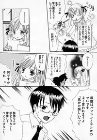 Hin-nyu v36 - Hin-nyu Onsen