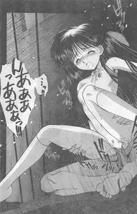 COMIC Papipo Gaiden 1997-07