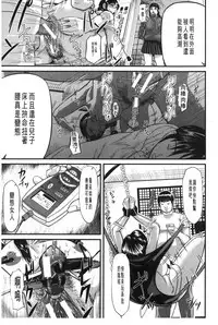 [Honebuto Danshaku] Onna Jigoku Niku no Tsubo~Hentai Rui Inran Ka Mesu Buta Ichidaiki~ | 女地獄、肉之壺 ~変態類淫乱科淫母豬一代記~ [Chinese]