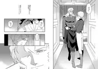 フルアン (ep 7 alternative end)