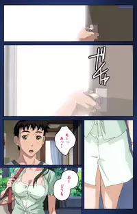 [Osuzu Akiomi] [Full Color Seijin Han] First Love Makoto Complete Ban [Digital]