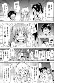 COMIC Mugen Tensei 2015-03