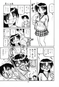 (C64) [Shinkouzan Tozantai (Kogawa Yasushi)] Happa Tai 1 (ToHeart, Kizuato, and Magical Antique)