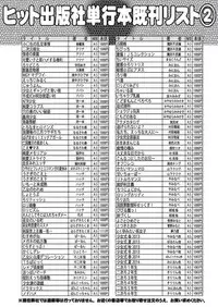 COMIC AUN 2018-05 [Digital]