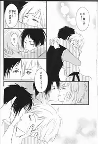 (Itan Renatus 5) [Beni (Inoue Kiyoshi)] Tsuioku no Souretsu (Jou) (Bungou Stray Dogs)