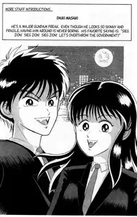 [Aro Hiroshi] Futaba-kun Change Vol.5 [English]