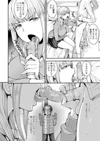 COMIC AOHA 2019 Haru