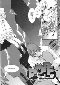 [Sumita Kazuasa / Sumita Kazasa] Flower Claw