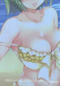 (C96) [Arisan-Antenna (Ari)] Jimuin-san to Beach de Ichaicha Suru Hon (THE IDOLM@STER)