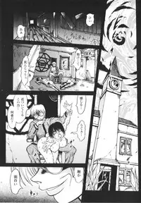 [Fuku-ryu]Fetish Garden