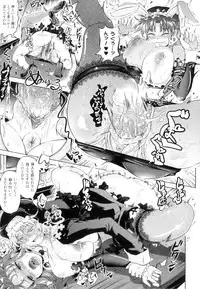 [Shiraha Mato] Two Love Roux