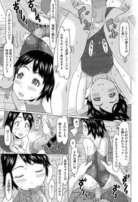 COMIC Megastore Alpha 2015-09