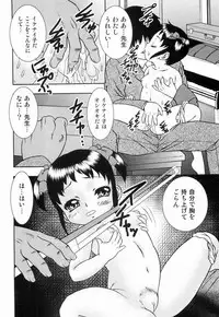 [Yoshino Shiho] Youjyoku