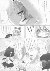 (C76) [Yuzumomo Jam (Various)] Shoujo Sousei Emaki - Touhou Youenbu You no Shou - Fancy Girl's Equipment (Touhou Project)