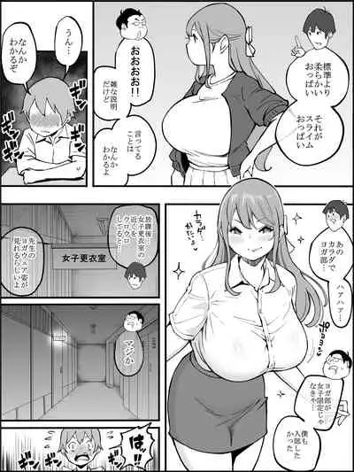 [Ailail (Ail)] Boku ni Harem SeFri ga Dekita Riyuu Tsudzuki [Fanbox]