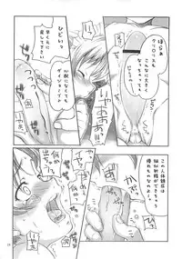 [Sakura Koubou (Sakura Kotetsu)] Smarty Pants!! 3