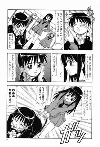 [Itoyoko] Garasu no Usagi