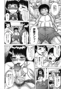 [Sakaki Utamaru] Aneimo