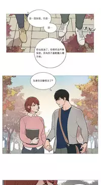 [The Jinshan] Sadistic Beauty Ch.1-37 [Chinese] [17汉化]