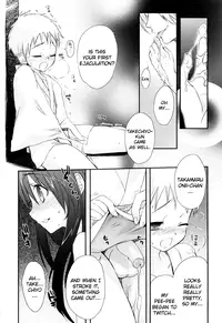 [Ayato Sasakura] Yotsuyu ni Ayanasu Hane [English]